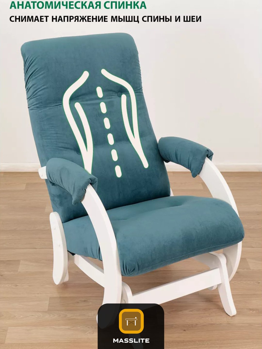 Кресло-качалка MassLite КК-230011, обивка велюр, бирюзовый, темно-коричневый купить,NaN