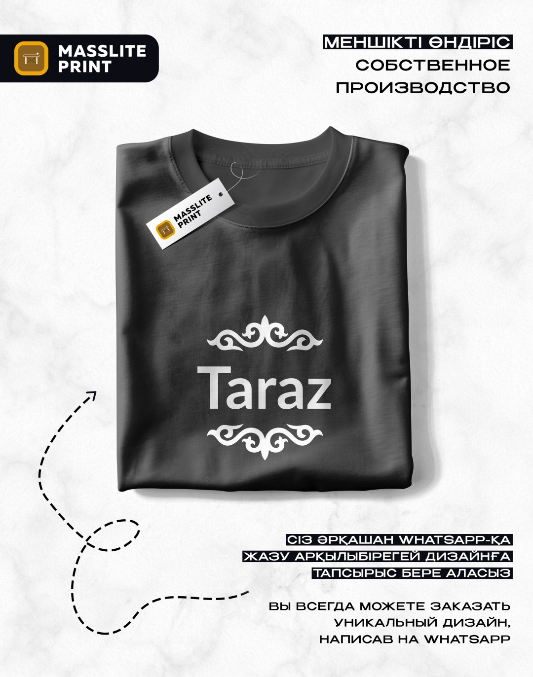 Футболка MassLite TARAZ черный купить,NaN