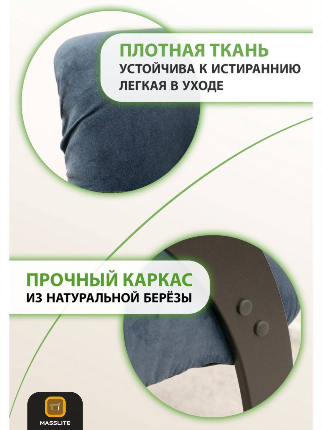 Кресло MassLite АМ-1000307, обивка микровелюр, полиэстер, черный, синий купить,NaN