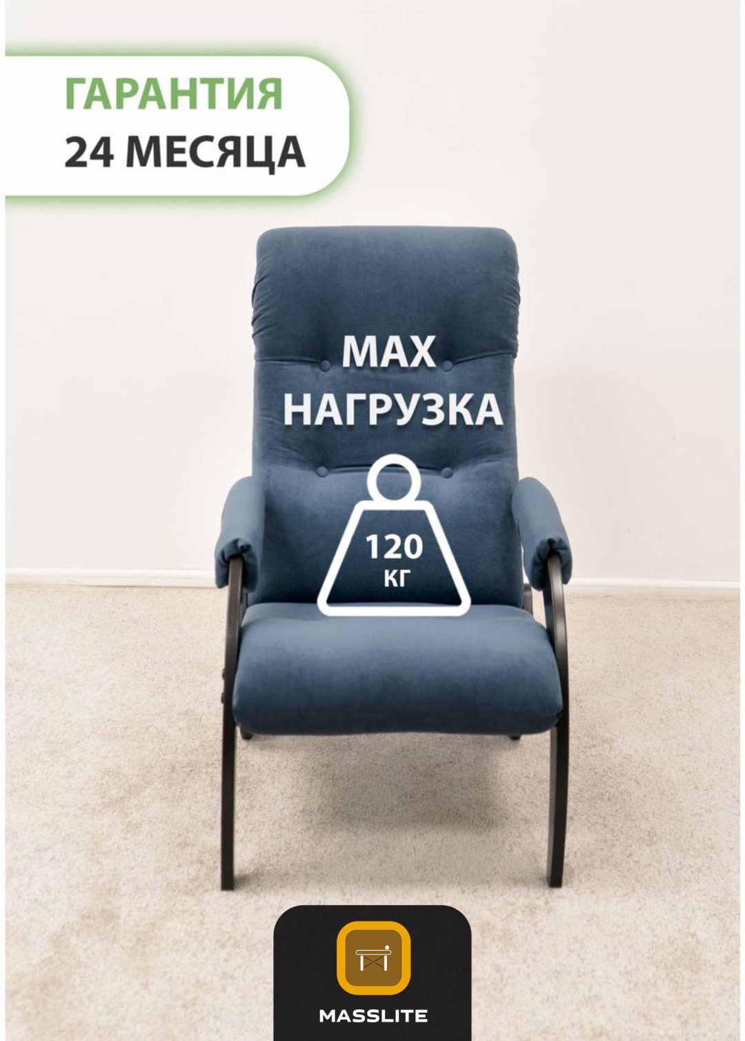 Кресло MassLite АМ-1000307, обивка микровелюр, полиэстер, черный, синий купить,NaN