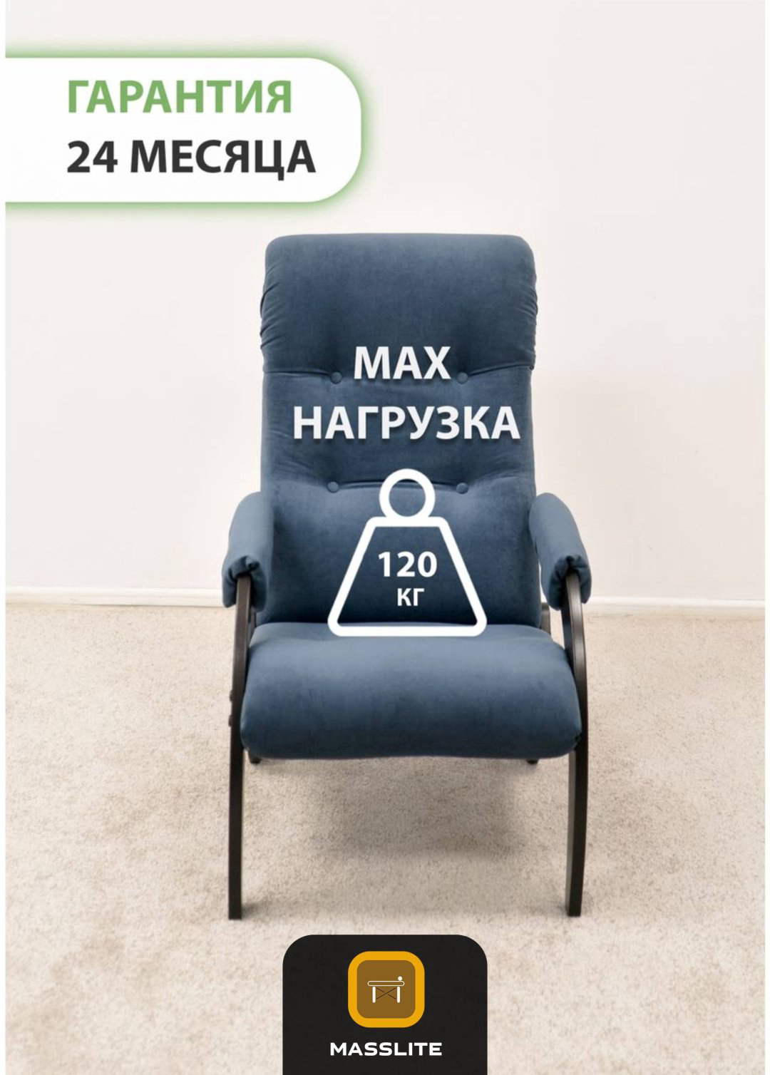 Кресло MassLite АМ-1000307, обивка микровелюр, полиэстер, черный, синий купить,NaN