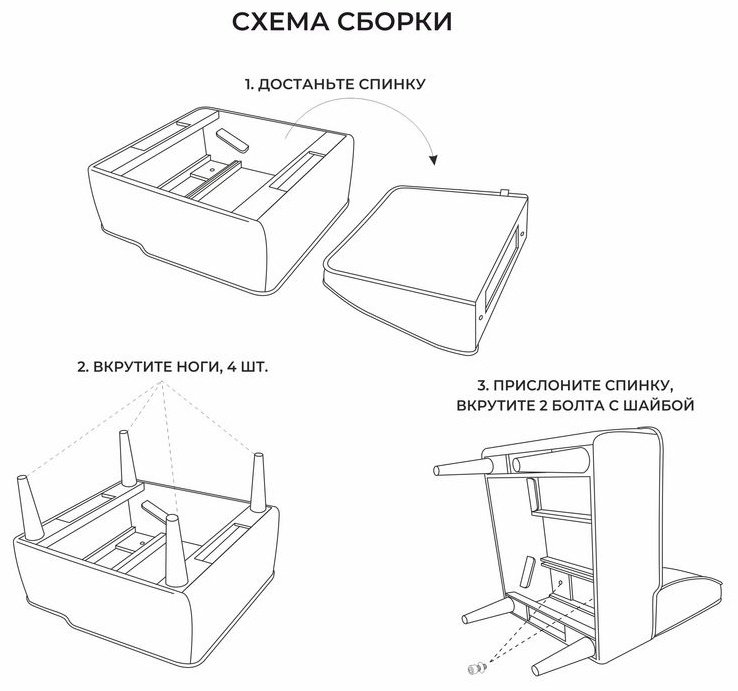 Кресло MassLite АМ-1000226, обивка велюр, светло-зеленый купить,NaN