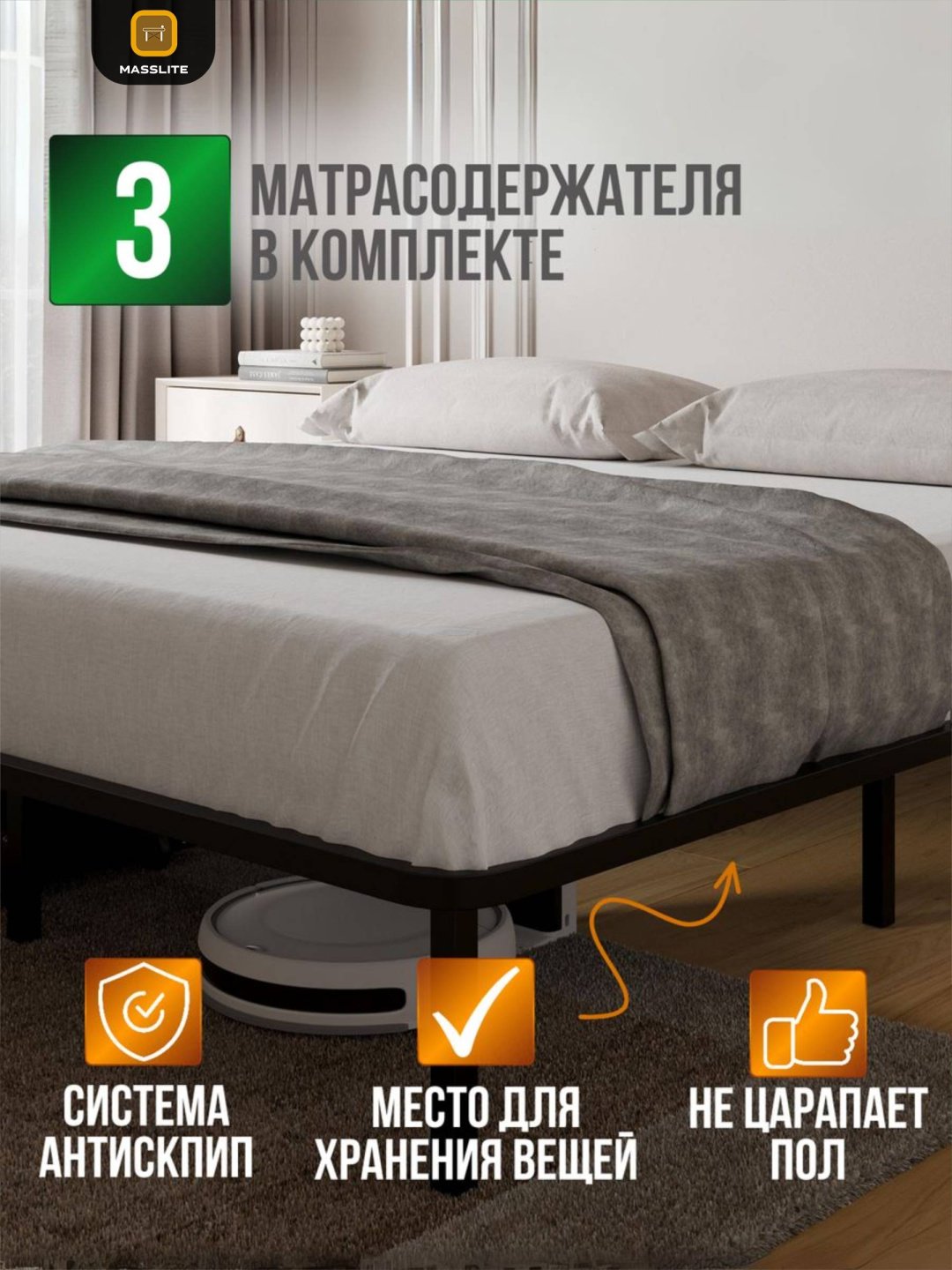 Кровать MassLite АМ-1000145 двуспальная, 180x200 см (без матраса, без подъёмного механизма) черный купить,NaN