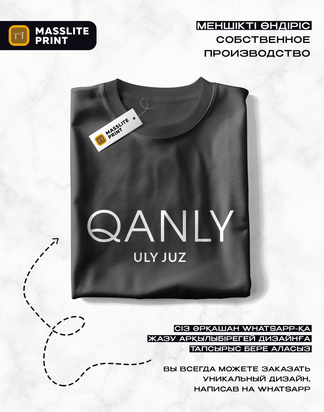 Футболка MassLite QANLY черный купить,NaN