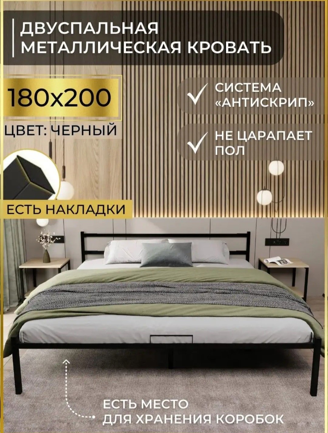 Кровать MassLite 159571970 двуспальная, 180x200 см (без матраса, без подъёмного механизма) черный купить,NaN