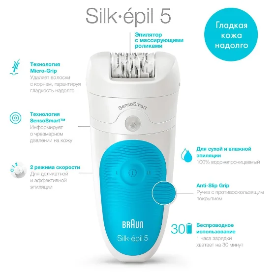 Эпилятор Braun Silk-epil 5 5-605 купить,NaN