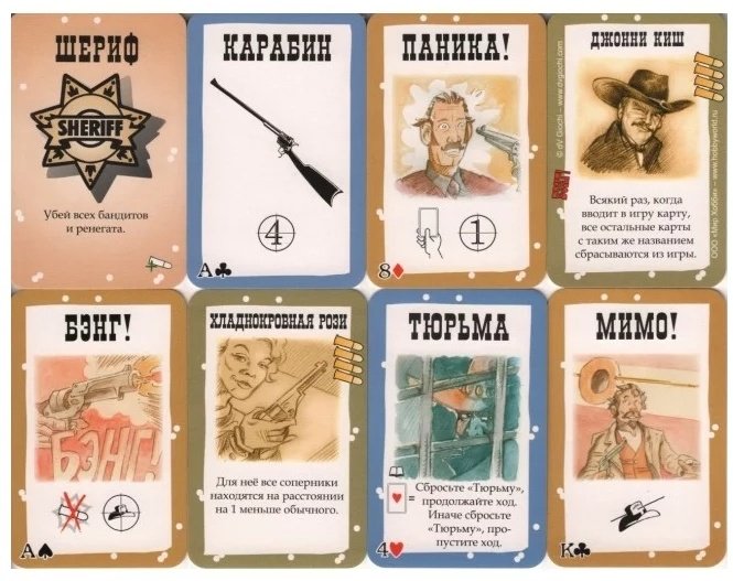 Hobby World Бэнг купить,14300