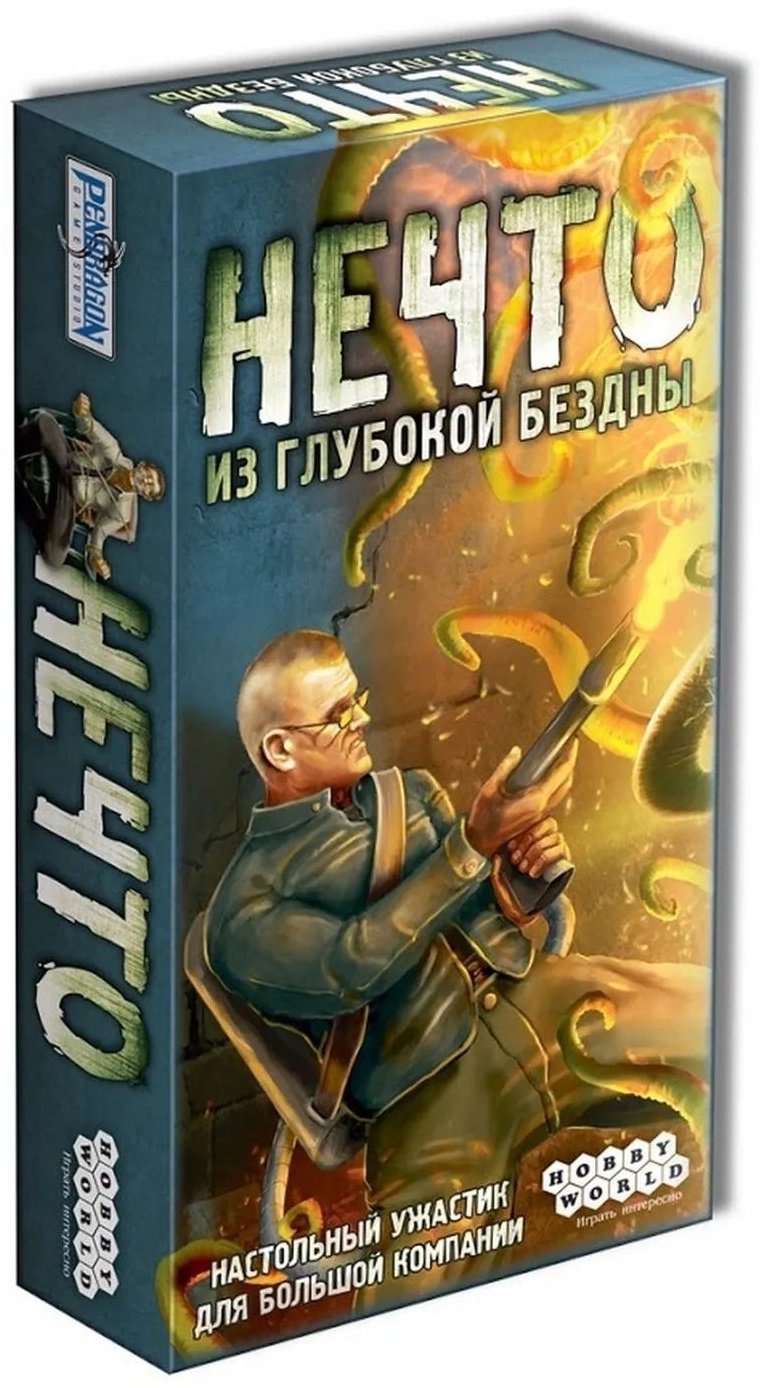 Настольная игра Hobby World Нечто из глубокой бездны купить,13300