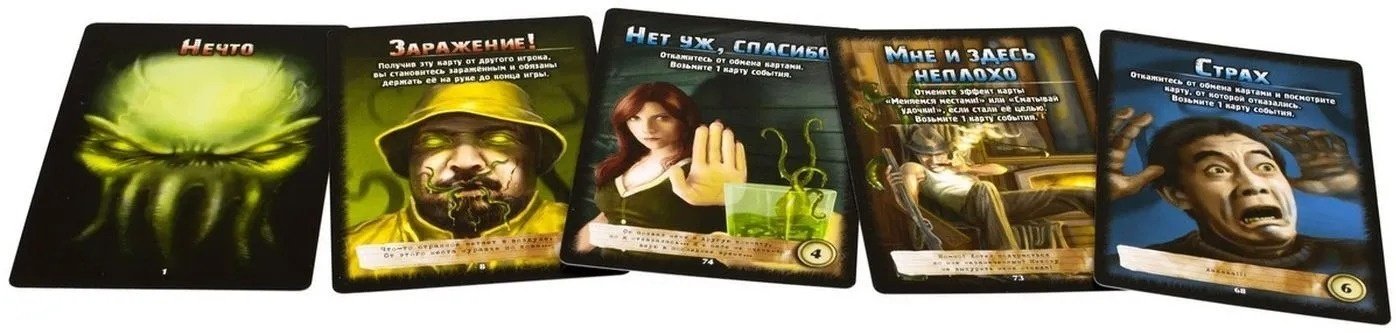 Настольная игра Hobby World Нечто из глубокой бездны купить,13300