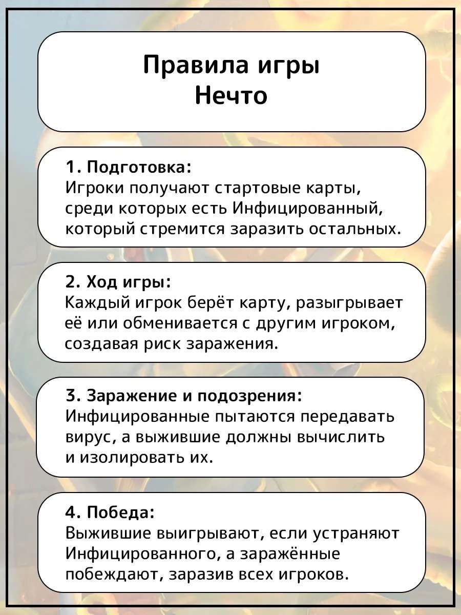 Настольная игра Hobby World Нечто из глубокой бездны купить,13300