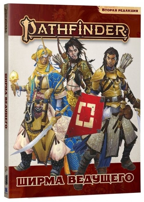 Hobby World Pathfinder. Ширма ведущего