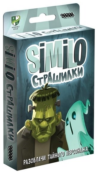 Настольная игра Similo Страшилки Hobby World купить,7500