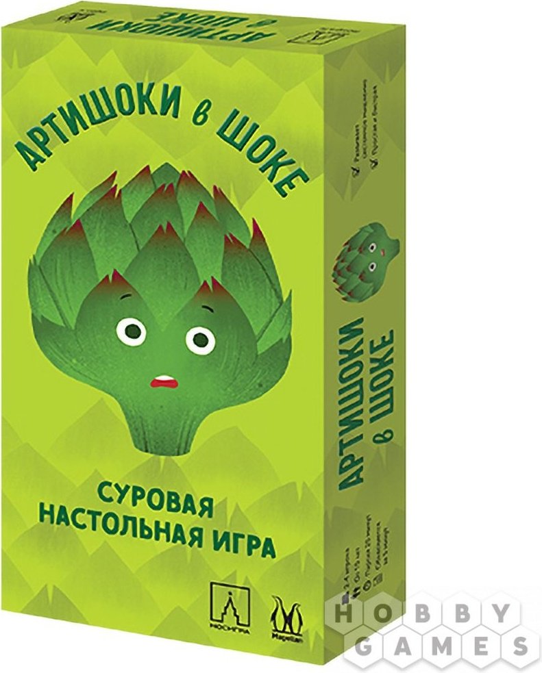 Настольная игра Hobby World Артишоки в шоке