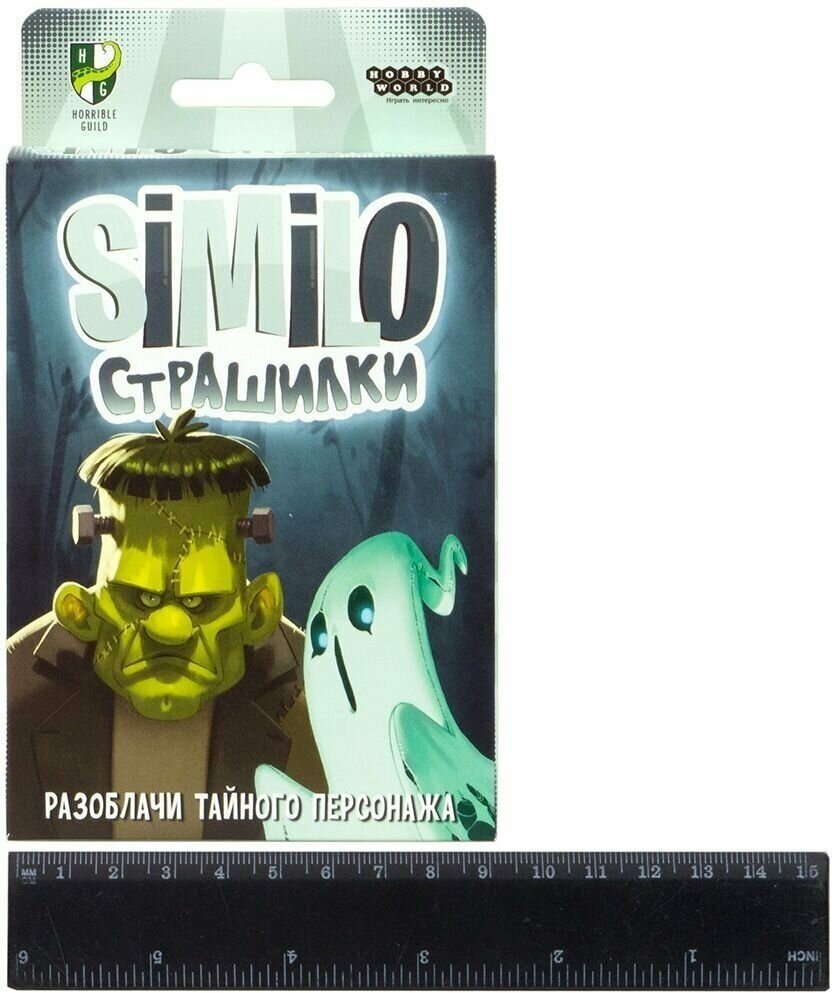 Настольная игра Similo Страшилки Hobby World купить,7500