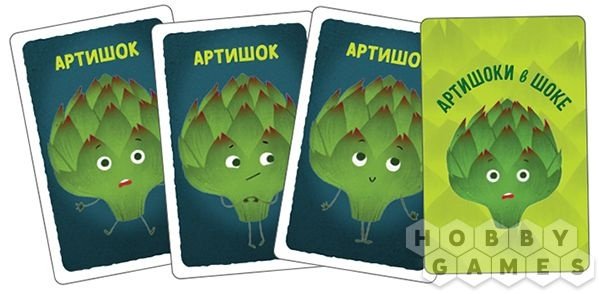 Настольная игра Hobby World Артишоки в шоке