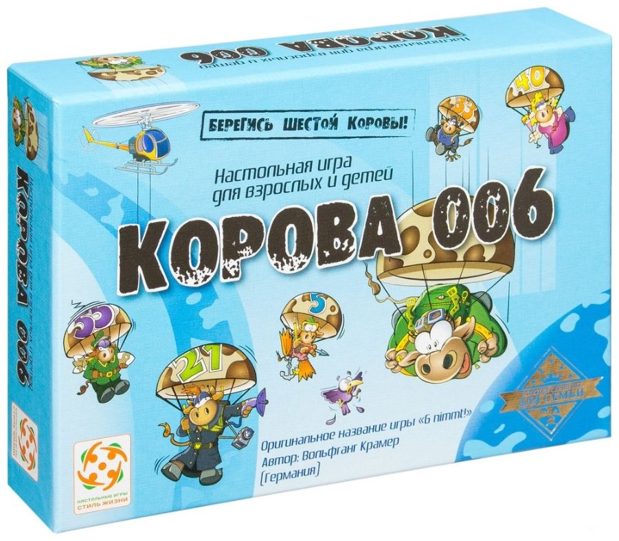 Стиль жизни «Корова 006