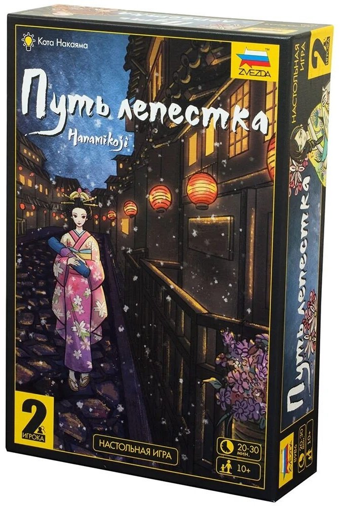 Карточная Игра Путь лепестка для всей семьи и друзей