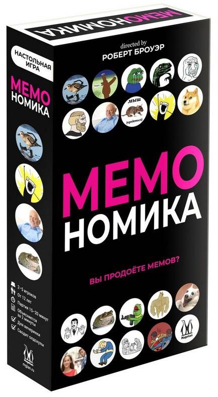 Настольная игра Magellan Мемономика купить,9300