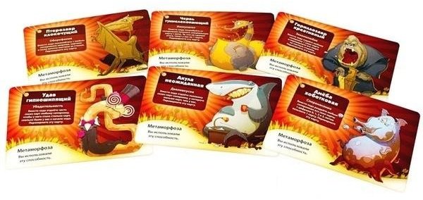 Карточная игра Свинтус - Метаморфозы для компании