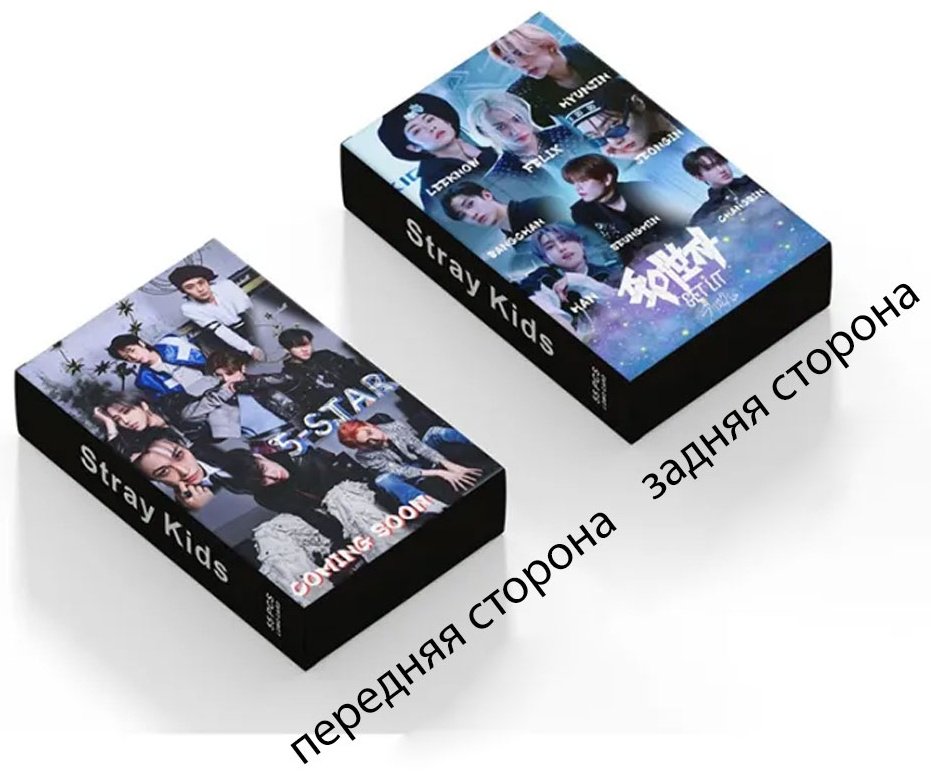 Stray Kids 5 star k-pop 3