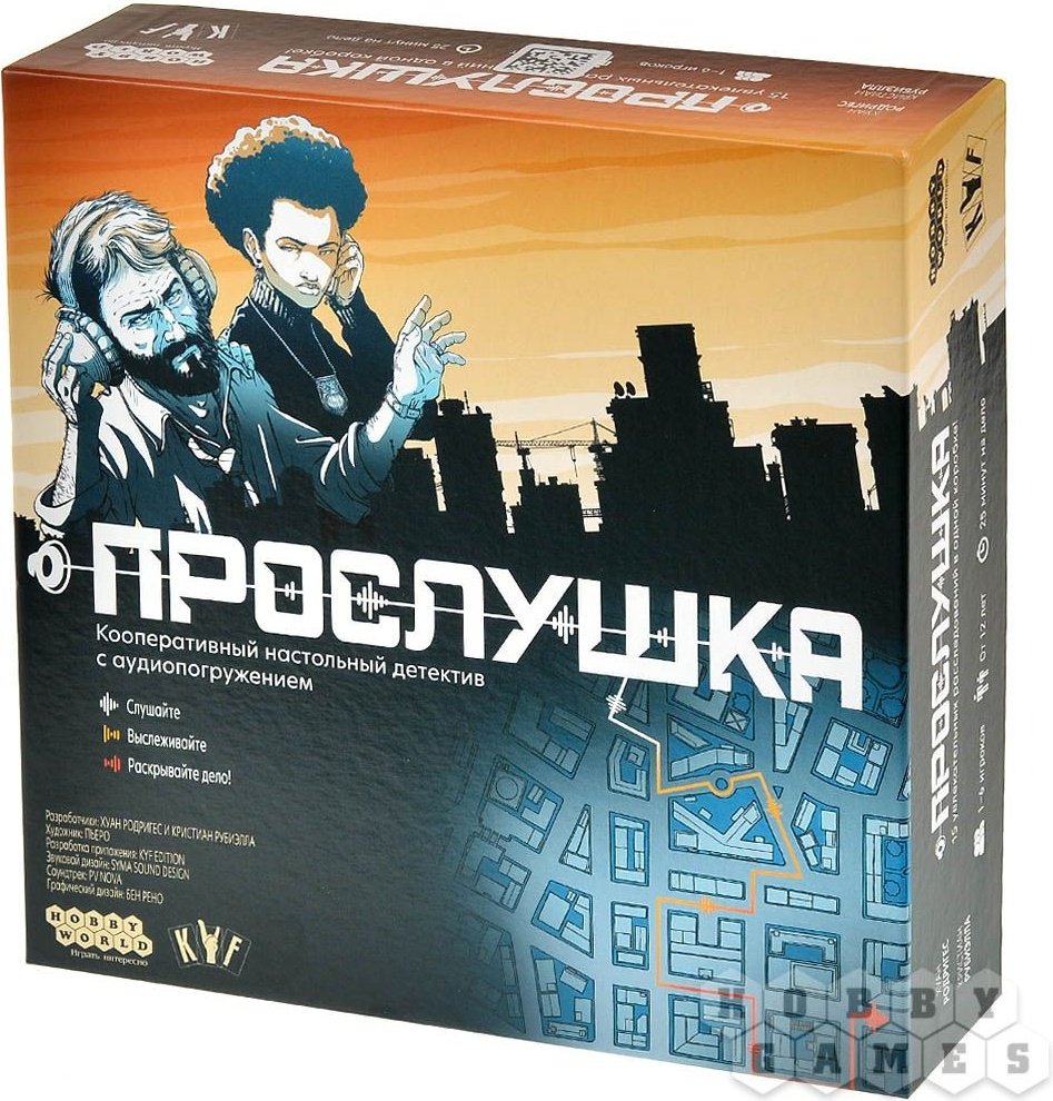 Настольная Игра Прослушка для всей семьи и друзей