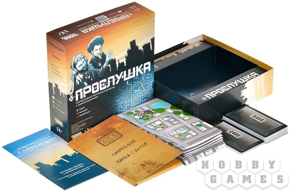 Настольная Игра Прослушка для всей семьи и друзей