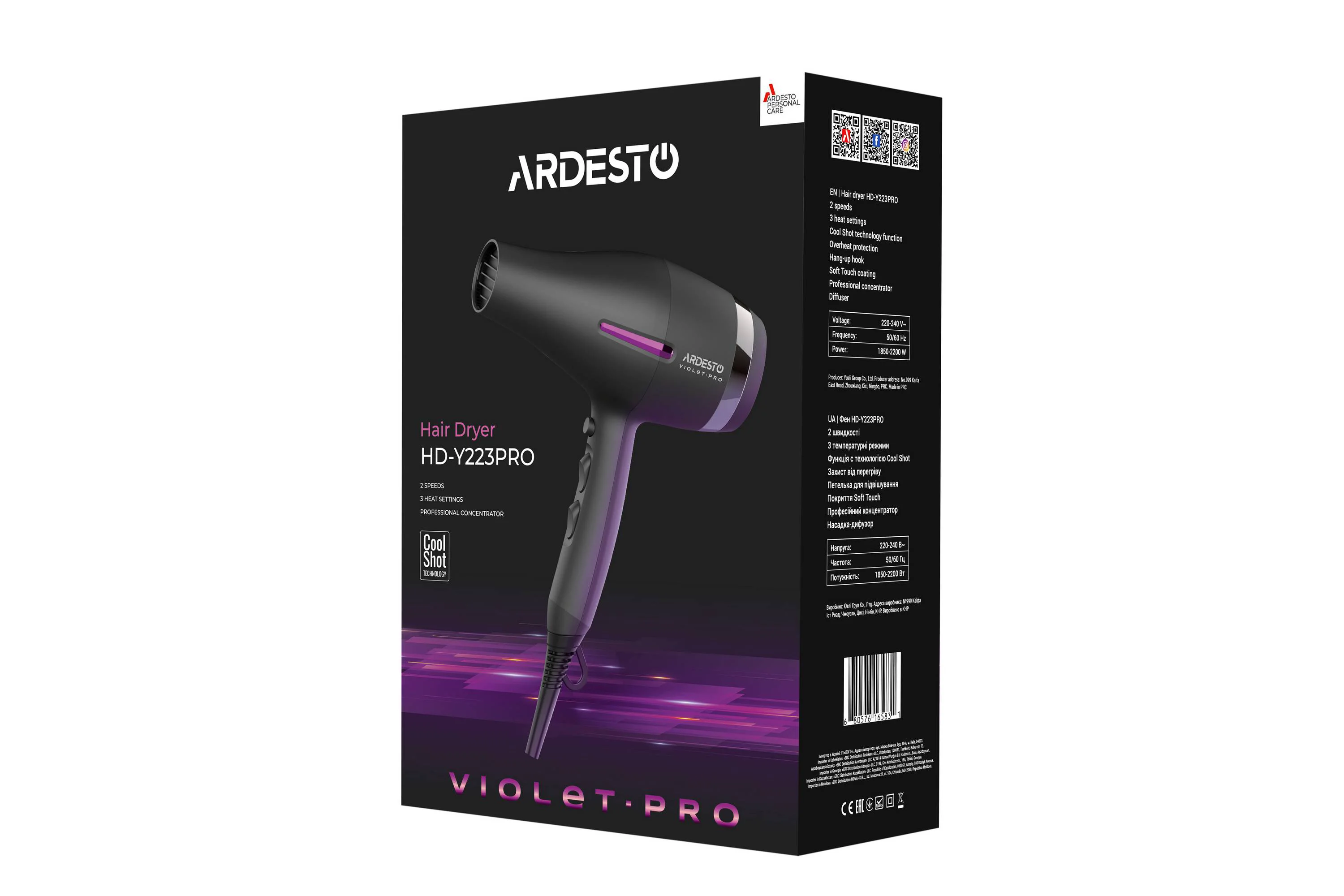Фен Ardesto HD-Y223PRO черный купить,0