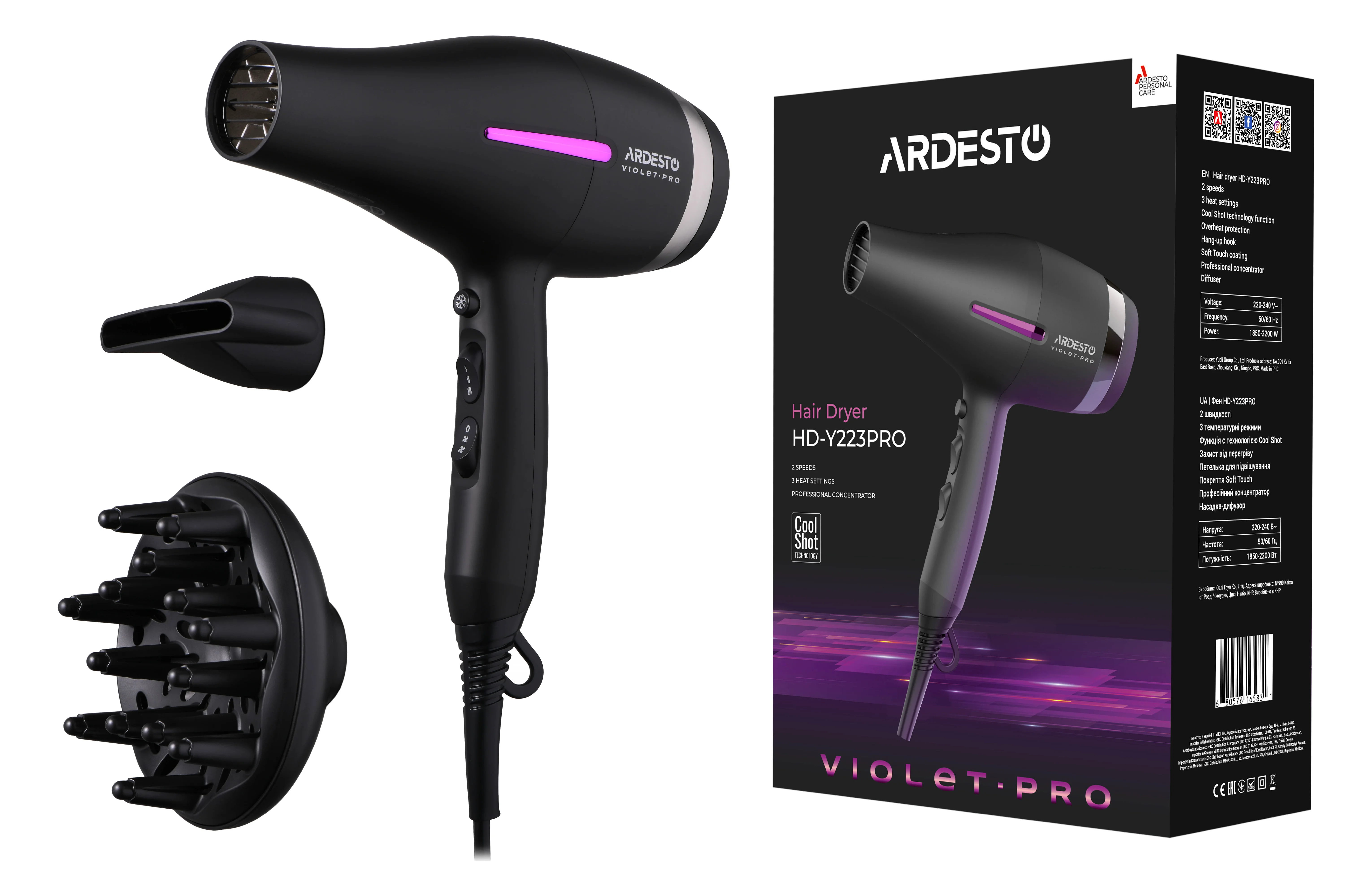 Фен Ardesto HD-Y223PRO черный купить,0