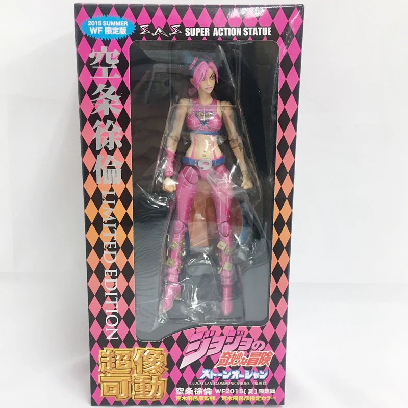 Джолин Куджо Stone Ocean 15.5 см 1 шт купить,17500