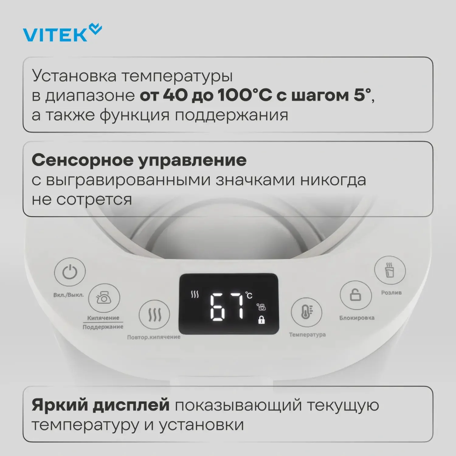 Термопот Vitek VT-TP5005 4.7л бело-серебристый
