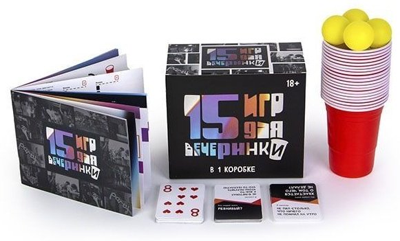 15 игр для вечеринки