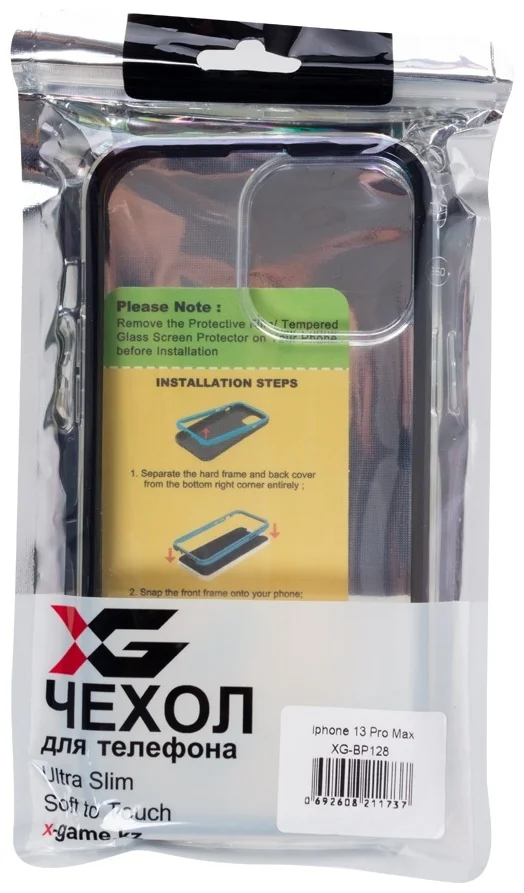 Чехол X-Game XG-BP128 для Apple iPhone 13 Pro Max черный купить,NaN