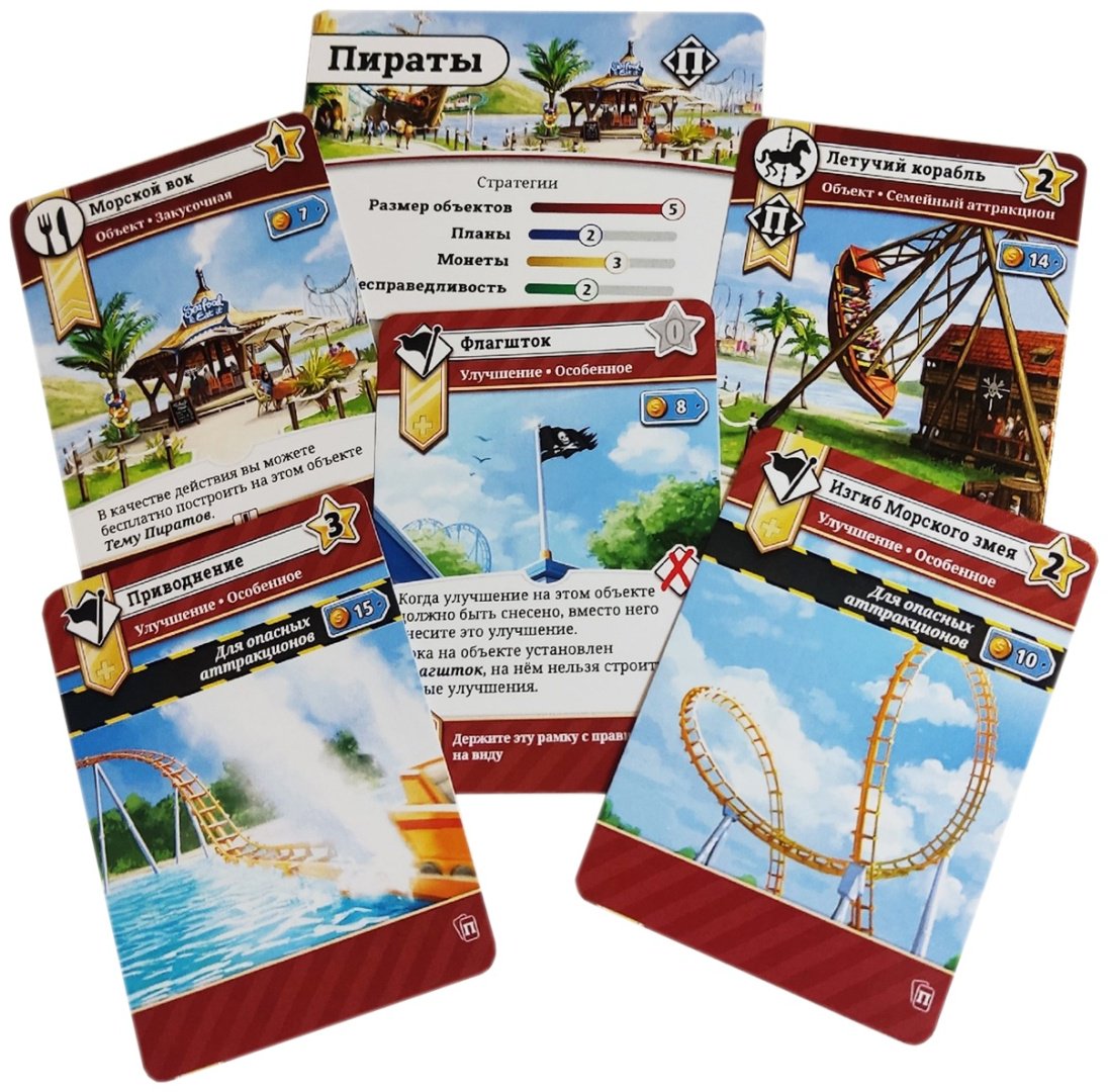 Choo Choo Games Unfair купить,30000