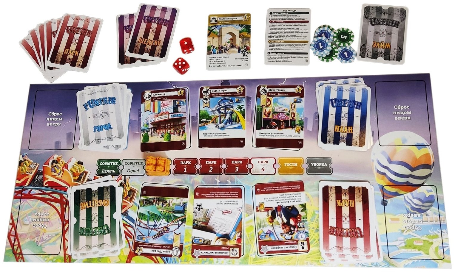 Choo Choo Games Unfair купить,30000