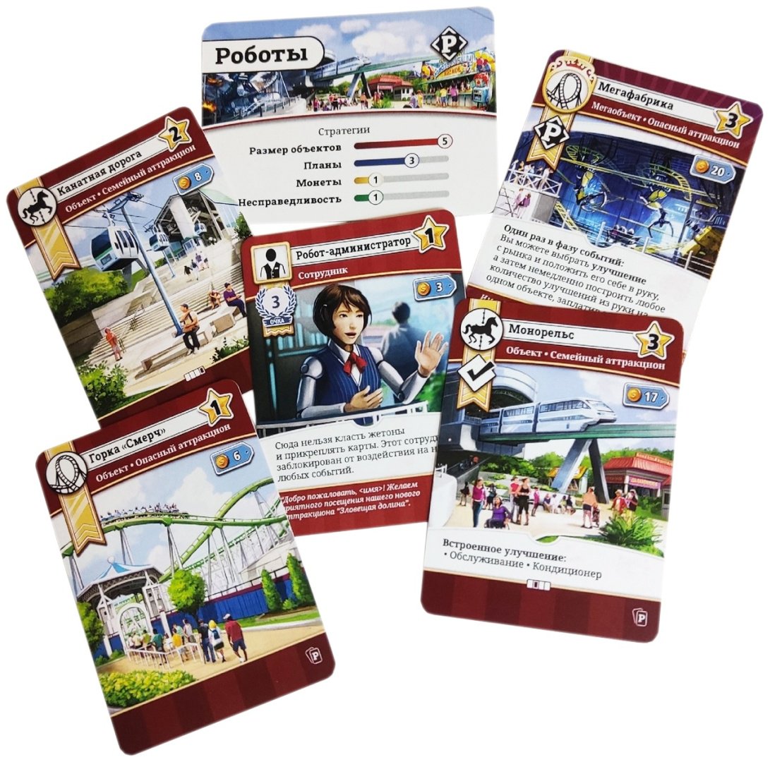 Choo Choo Games Unfair купить,30000