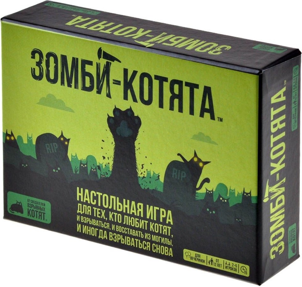 Настольная игра Взрывные котята Зомби котята