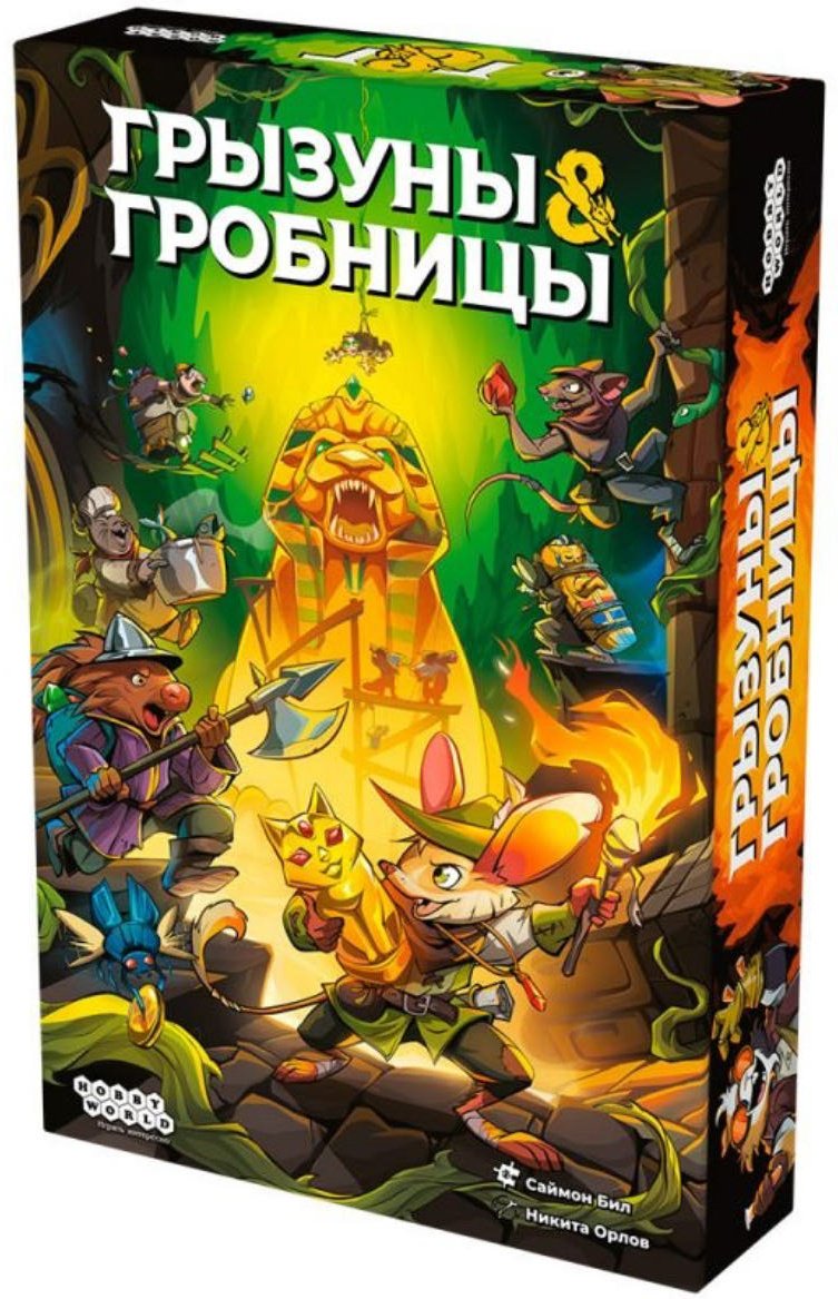 Настольная игра Hobby World Грызуны и гробницы