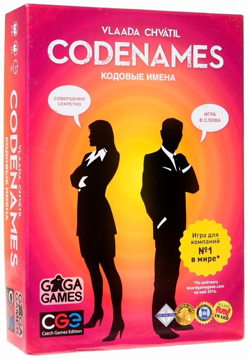 GaGa Games Кодовые имена codenames