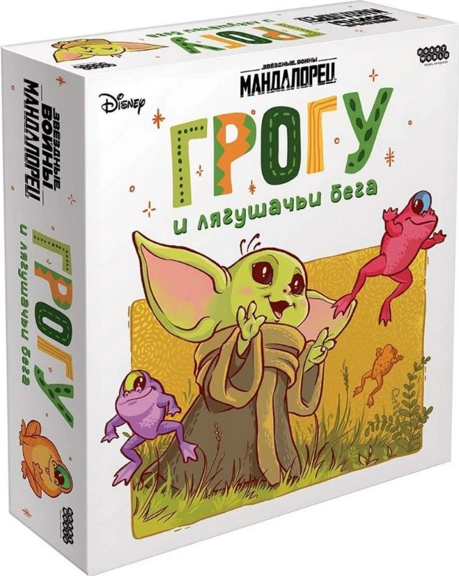Настольная игра Hobby World Грогу и Лягушачьи бега