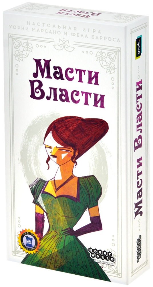 Hobby World Масти власти