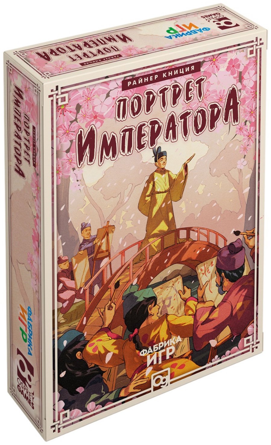 Настольная игра Фабрика игр Портрет Императора