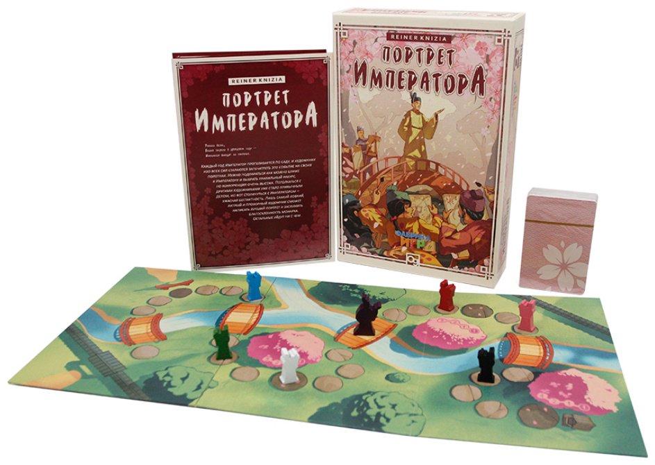 Настольная игра Фабрика игр Портрет Императора