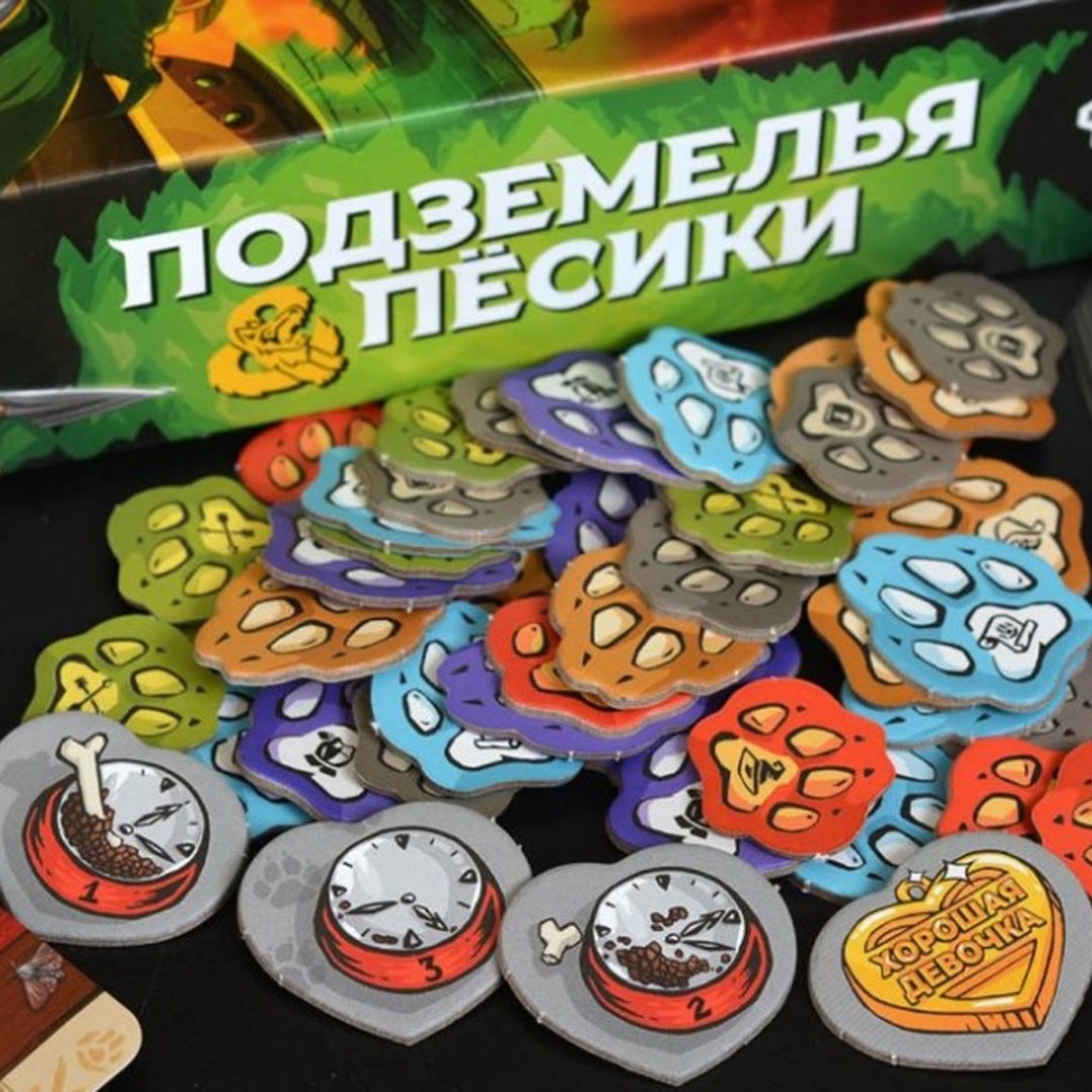 Hobby World Подземелья и пёсики