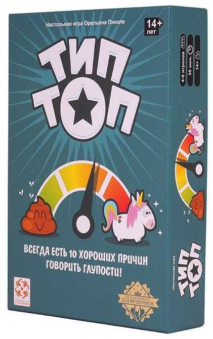 Карточная Игра Тип Топ для всей семьи и друзей