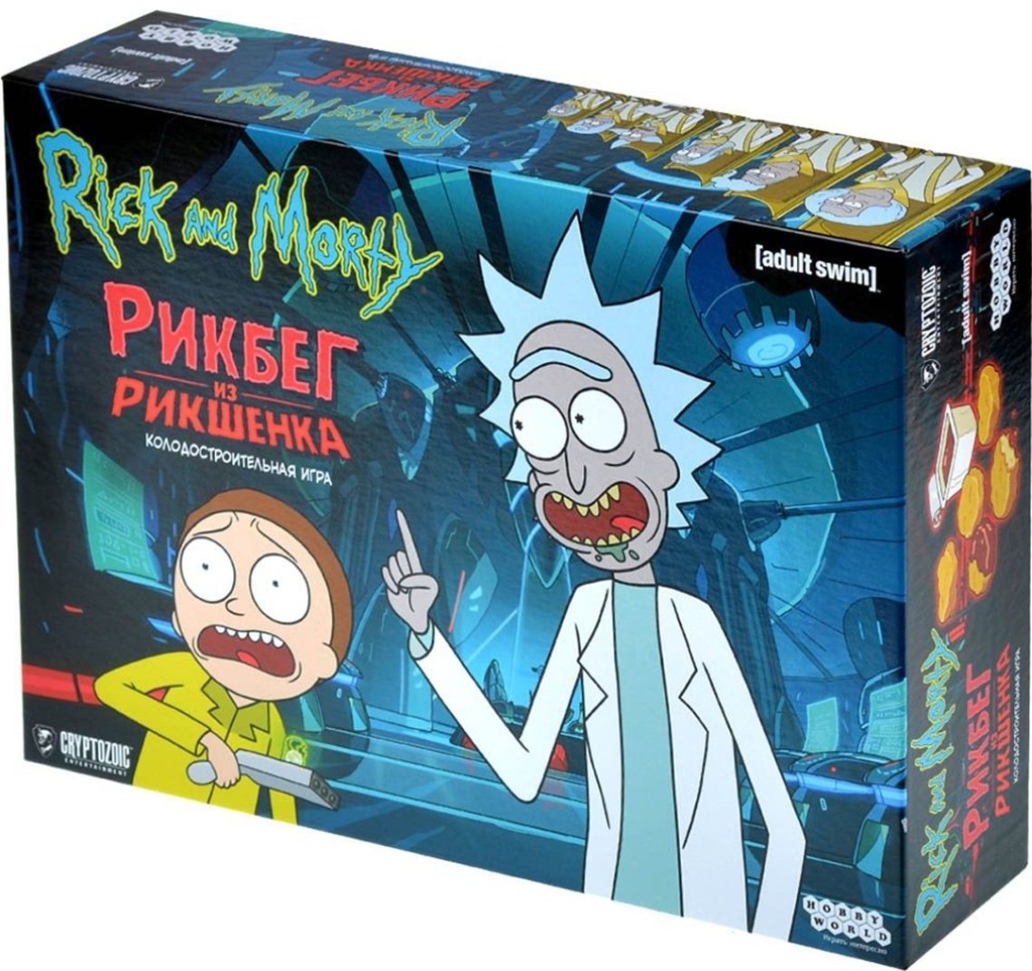 Настольная игра Рик и Морти Рикбег из Рикшенка