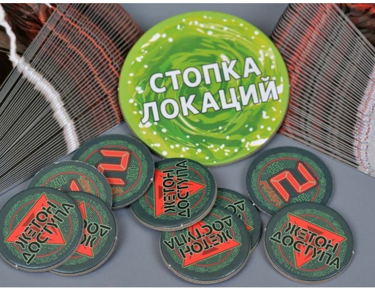 Настольная игра Рик и Морти Рикбег из Рикшенка