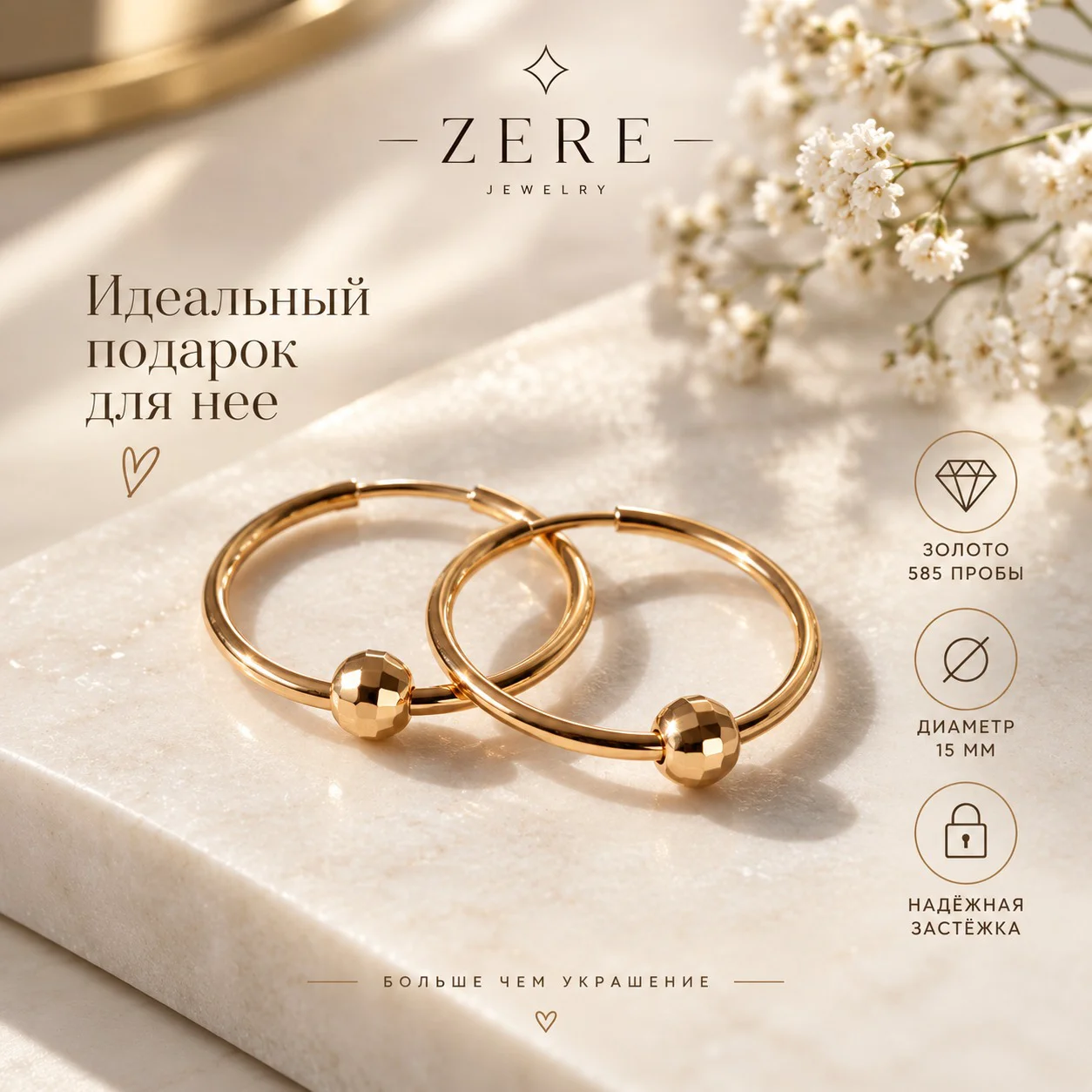 Серьги Zere ZR22092606 1.2гр купить,92400