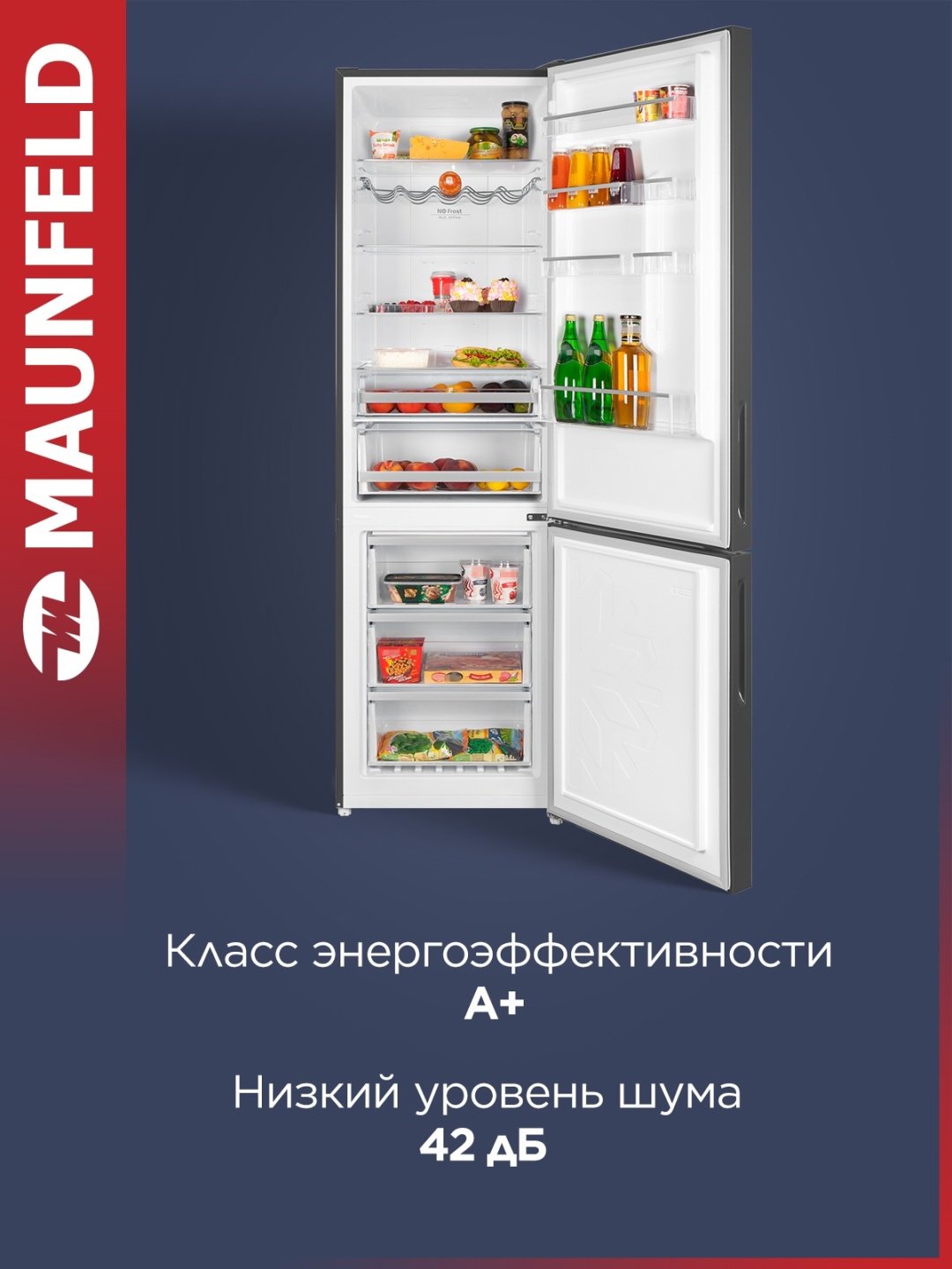 Холодильник MAUNFELD MFF200NFSBE серый купить,NaN