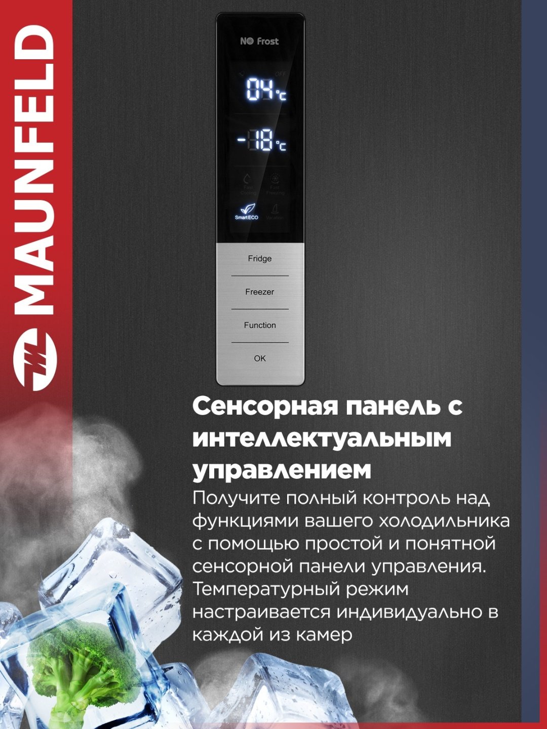 Холодильник MAUNFELD MFF200NFSBE серый купить,NaN