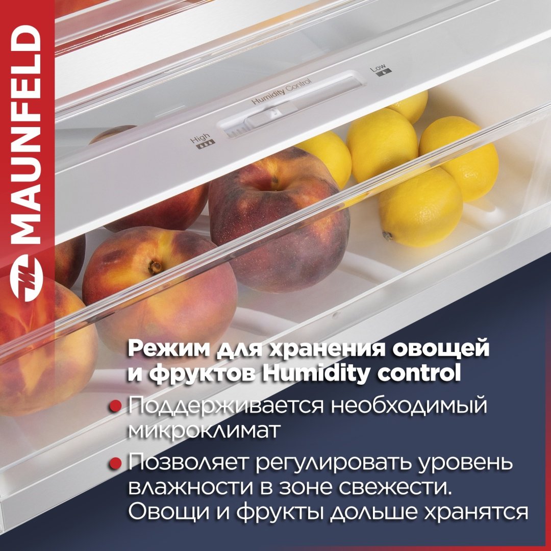 Холодильник MAUNFELD MFF200NFSB10 Inverter черный купить,NaN